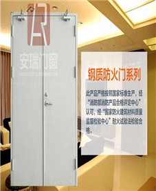 鋼制防火門廠家