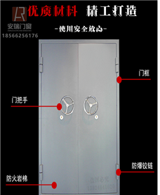 湖南四川防爆門