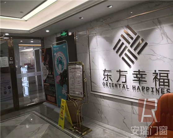 廣州市梓愛母嬰月子中心